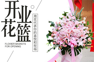 江苏南通崇川区新城桥街道花篮配送