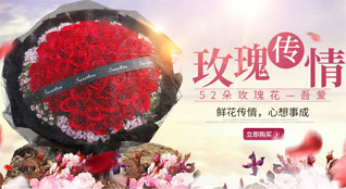 江苏南通崇川区新城桥街道鲜花速递